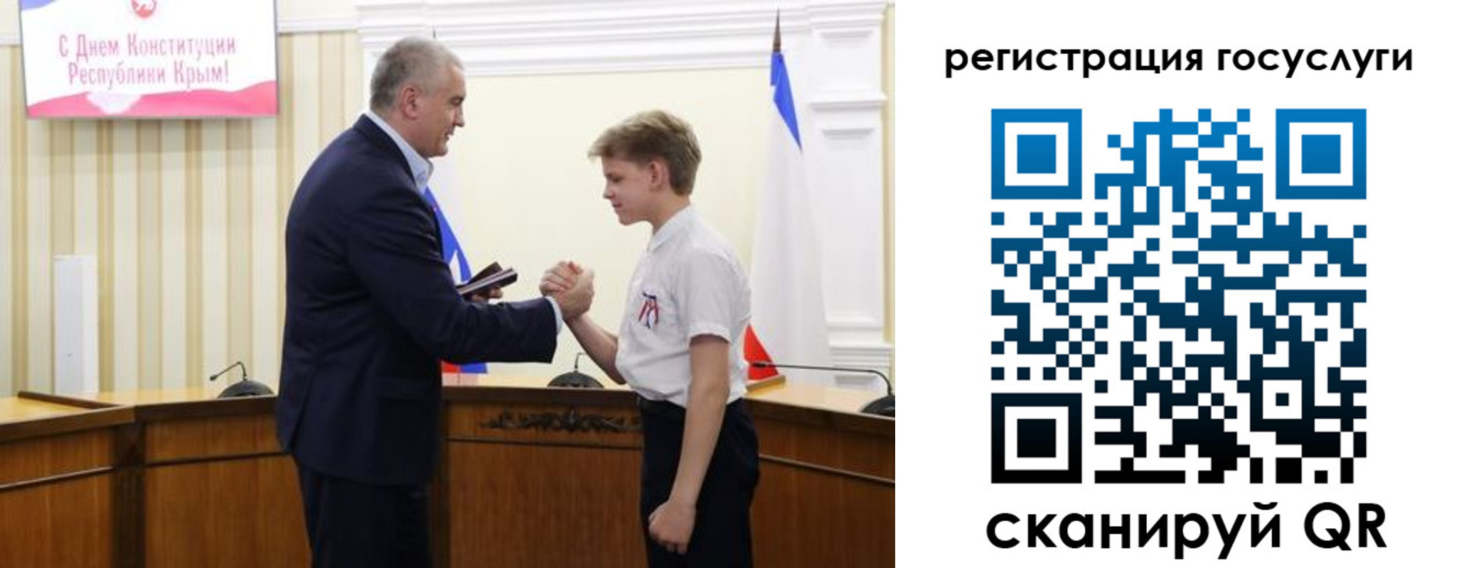 прописка законно в Оренбургской области
